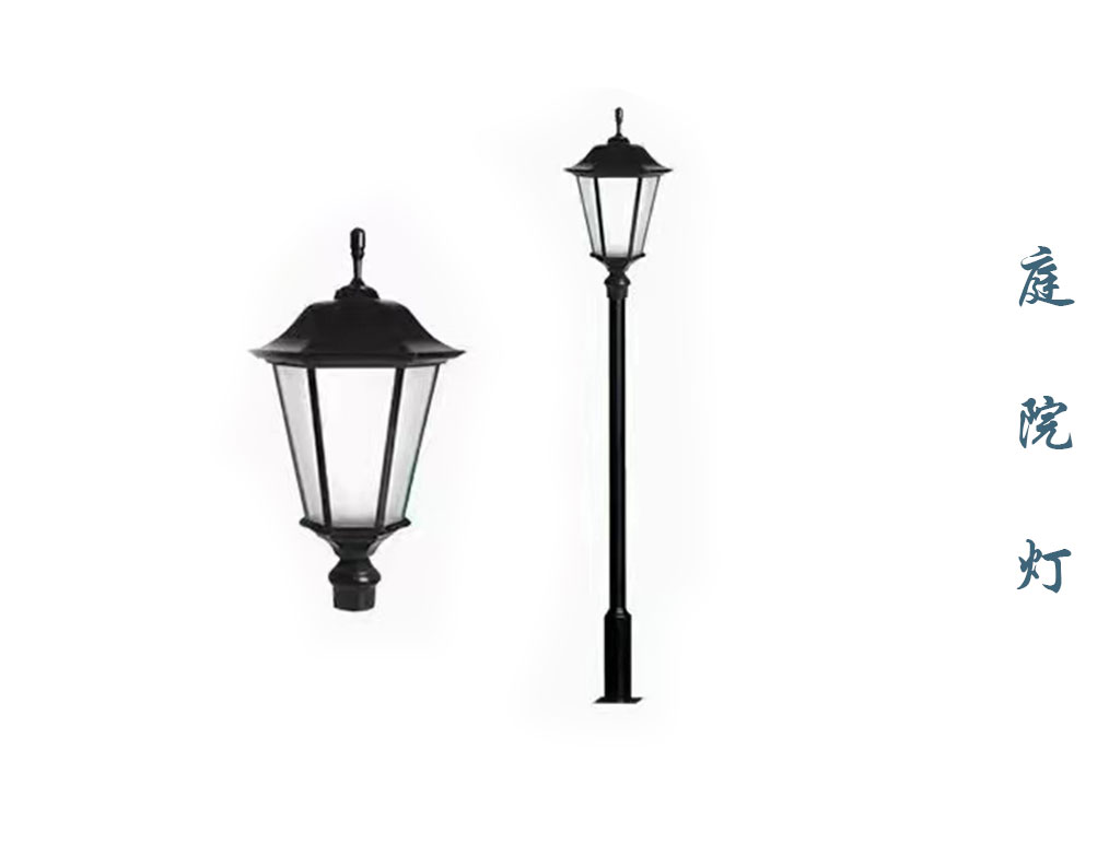 庭院灯 TYD-008 庭院灯 TYD-008